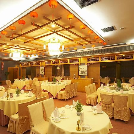 Beijing Dong Chang'An Hotel ร้านอาหาร รูปภาพ