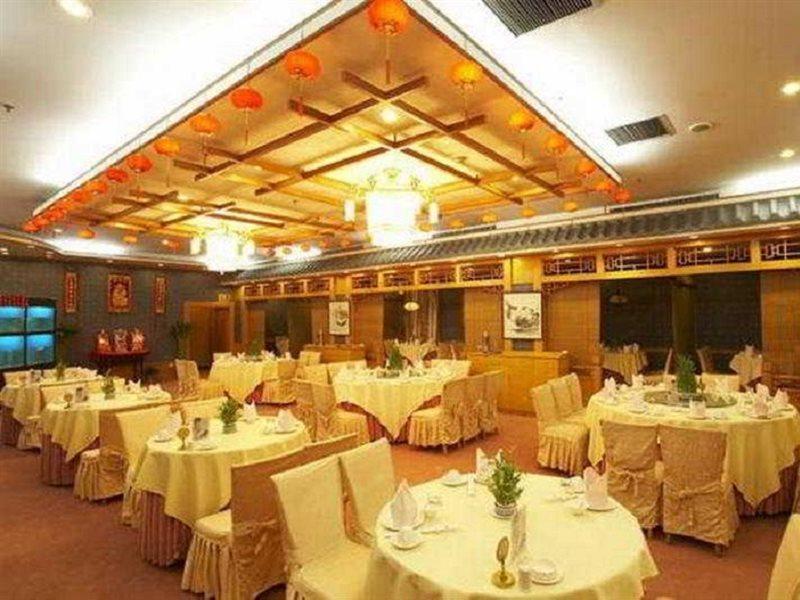 Beijing Dong Chang'An Hotel ภายนอก รูปภาพ